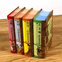 李白诗集新注(上中下)注解详细古诗词李白传诗全集诗选诗歌全集书 唐诗宋词元曲三百首+古文观止(共4册