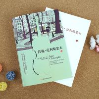 约翰克里斯朵夫罗曼罗兰正版无删减世界名著长篇文学名著外国小说