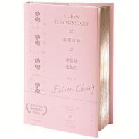 张爱玲传:也孤独,也灿烂 当当 书 正版