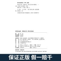 所有失去都会归来终将以另一种方式归来正版励志小说治愈系书籍