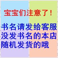 正版言情小说甩卖批发全店任选古代言情甜宠校园虐心穿越悬疑小说 任选2本(书名发给客服备注)