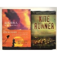 追风筝的人中英文英文版英文原版卡勒德/胡赛尼共2册