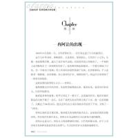 悲惨世界书正版雨果 原著 世界文学名著书籍 全套经典原著外国