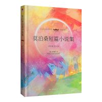 精装莫泊桑短篇小说集 原著莫泊桑 世界文学外国名著书短篇小说集 莫泊桑短篇小说集