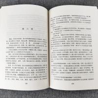 正版 平凡的世界路遥著普及本学校八年级课外阅读原著书籍