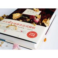 百年孤独精装珍藏版版中文版原版范晔翻译加西亚