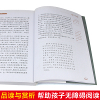 百万英镑正版马克吐温原著假如给我三天光明名著书籍老人与海书 百万英镑