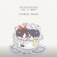 TNT时代少年团亚周边刘耀文宋亚轩摇摇乐组合文轩组合双人摇摇乐