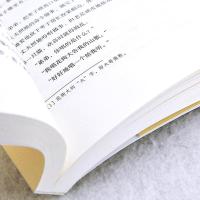 边城 沈从文正版原著高中 书籍 完整版江苏人民出版