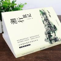 正版湘行散记沈从文散文书籍初中生7年级课外书当代文学小说边城