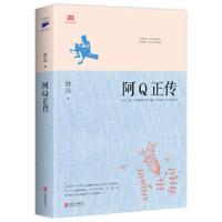 阿Q正传(“精神胜利法”的悲喜剧,另收录《 当当 书 正版