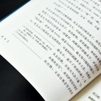 围城/钱钟书著人民文学出版社初中生高中生课外阅读书籍书完整版