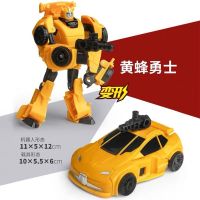 手办变形金刚大黄蜂擎天柱机器人汽车模型男孩儿童小型迷你玩具 大黄蜂小号12cm