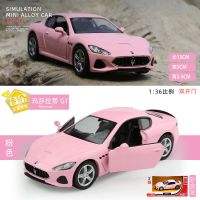 仿真劳斯莱斯 Rolls-Royce幻影合金车模奢华轿车男孩玩具车收藏 玛莎拉蒂GT[送5赠品]粉
