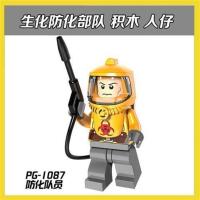 核工作者防辐射队防毒服兼容乐高抽抽乐积木人仔拼装玩具PG8081 PG1087防化队员