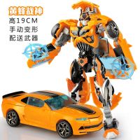 变形玩具金刚5擎天大黄蜂汽车机器人合金板模型超大号儿童男孩 黄蜂战神