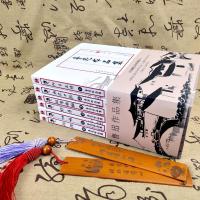 鲁迅全集全6册作品集 原著经典正版朝花夕拾呐喊彷徨野草阿Q正传