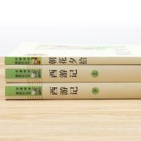 西游记朝花夕拾鲁迅正版原著完整版七年级上册初一人民教育出版社 朝花夕拾：单独考点不含书