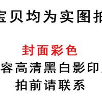 当我谈跑步时 我谈些什么 2015典藏版 村上春树新品