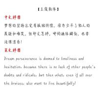 王俊凯字体歌词本经典语录字帖小清新女生学生周边钢笔临摹练字帖 王俊凯体 套餐一:具体见详情页