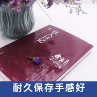 狂人日记朝花夕拾呐喊名著加评析鲁迅的书鲁迅全集文学类正版书籍 狂人日记32K(原文加评析)