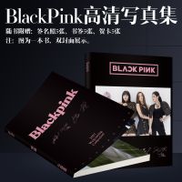 BLACKPINK写真集金智妮lisa金智秀rose专辑周边赠签名海报明信片 blackpink 全新单本A