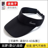 遮阳帽子男防晒户外夏季新款薄男士紫外线防晒太阳帽女潮流空顶帽 纯黑色 适合53-64cm头围--送袜子1双