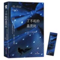 正版地狱变 了不起的盖茨比 安妮日记 罗生门假期阅读必读书目 地狱变