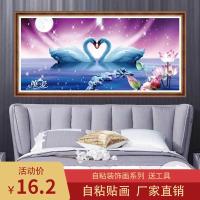 温馨天鹅装饰画客厅沙发背景墙自粘壁画卧室装饰画房间床头贴画 浪漫白天鹅(仿木边框) 90x45cm