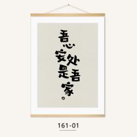 晚安好梦 卧室创意文字床头挂画民宿公寓餐厅装饰画 入户挂毯挂布 161-01 63*45厘米（收藏关注送挂钉）