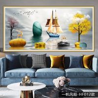 3D墙画客厅沙发背景自粘装饰画办公室卧室一帆风顺贴画横版壁画 HF012 迷你号:宽65CM-高30CM