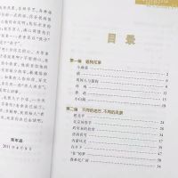 正版小学生老舍读本彩色插图三四五六年级课外书名家经典作品集