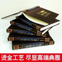 道德经全集 文白对照绸面精装全套正版6册 全本原文白话文注释译 [绸面精装]道德经全6册