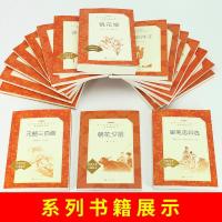 家巴金著经典名著现当代文学阅读书籍中小学生阅读人民文学出版社