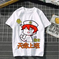 崩坏学园崩坏3周边琪亚娜舰长骗氪金天命上班百搭短袖休闲上衣服 短袖#红色航长 S 70-80斤