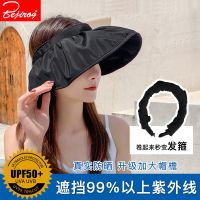 北极绒防晒帽子女夏防紫外线遮阳帽骑车遮脸空顶太阳帽折叠贝壳帽 贝壳帽-黑色(送防风绳)