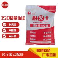 耐火泥耐火沙高铝耐火浇注料锅炉灶台用耐火涂抹料厂家直销 2.5公斤装耐火土特卖