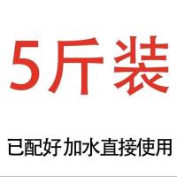 耐火水泥锅炉专用耐火土耐火泥炉灶炉膛专用耐高温材料耐火浇注料 5斤-已配好 即调即用