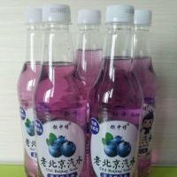 老北京果味汽水小香槟菠萝啤橙味苹果蓝莓味汽水解渴批发 蓝莓味 4瓶装