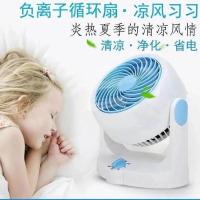 德国黑科技航空涡轮空气循环扇台式电扇静音大风力家用风扇