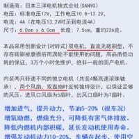 12V汽车电动电子涡轮增压器进气改装提升动力风暴力风扇涡通用型