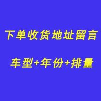 汽车节油器自吸进气涡轮增压动力提速省油神器摩托小车改装通用型 收货地址留言[车型+年份+排量]