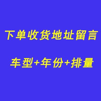 汽车节油器自吸进气涡轮增压动力提速省油神器摩托小车改装通用型 收货地址留言[车型+年份+排量]