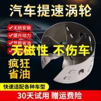 通用汽车节油器增强动力涡轮增压器改装省油节油神器进气改装动力 升级款41-46mm无磁性钢材