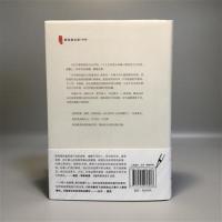 你当像鸟飞往你的山 外国现当代文学女性暖心励志长篇小说