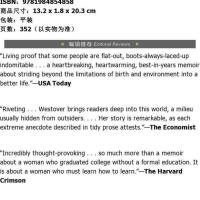 英文原版书你当像鸟飞往你的山教育改变人生Educated:AMemoi