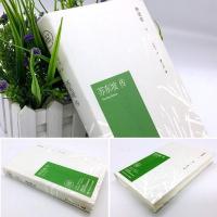 正版 苏东坡传 林语堂典藏纪念版五大传记我的前半生国学名人