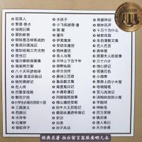 朝花夕拾鲁迅原著骆驼祥子老舍著学生课外书 朝花夕拾加厚版