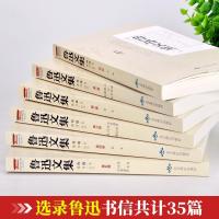 [送书签+笔记小本]鲁迅文集的书全套6册散文小说全集杂文精选集