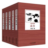 [多规格可选]鲁迅文集的书作品集 阿Q正传朝花夕拾故乡呐喊彷徨 如图 朝花夕拾